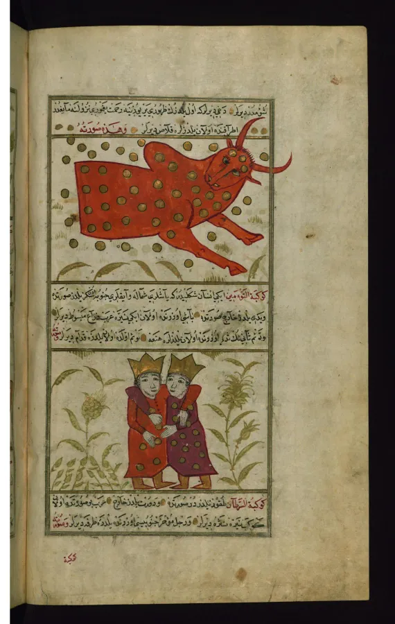 Знаки Тельца и Близнецов в османской рукописи аль-Казвини, 1717 год, Музей Уолтерса