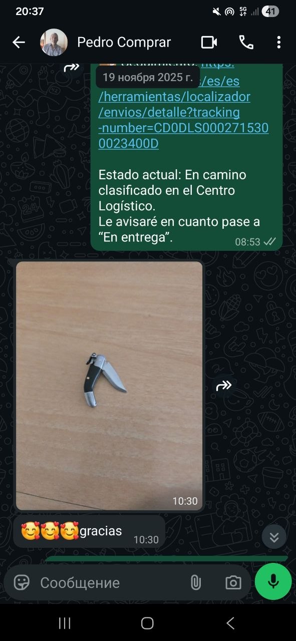 Pago real y agradecimiento del cliente